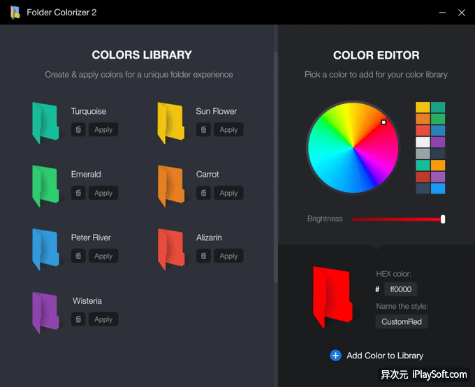 Folder Colorizer 文件夹颜色修改器