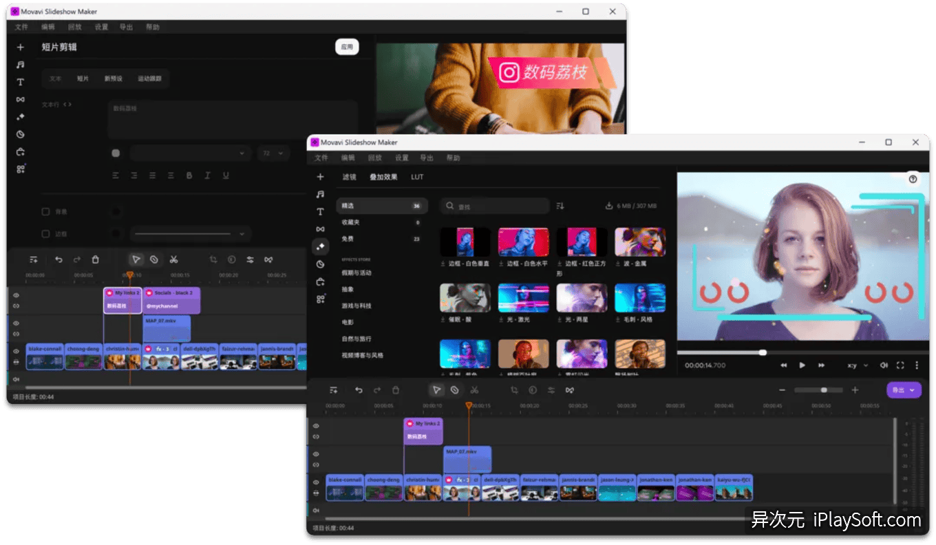 Movavi Slideshow Maker
