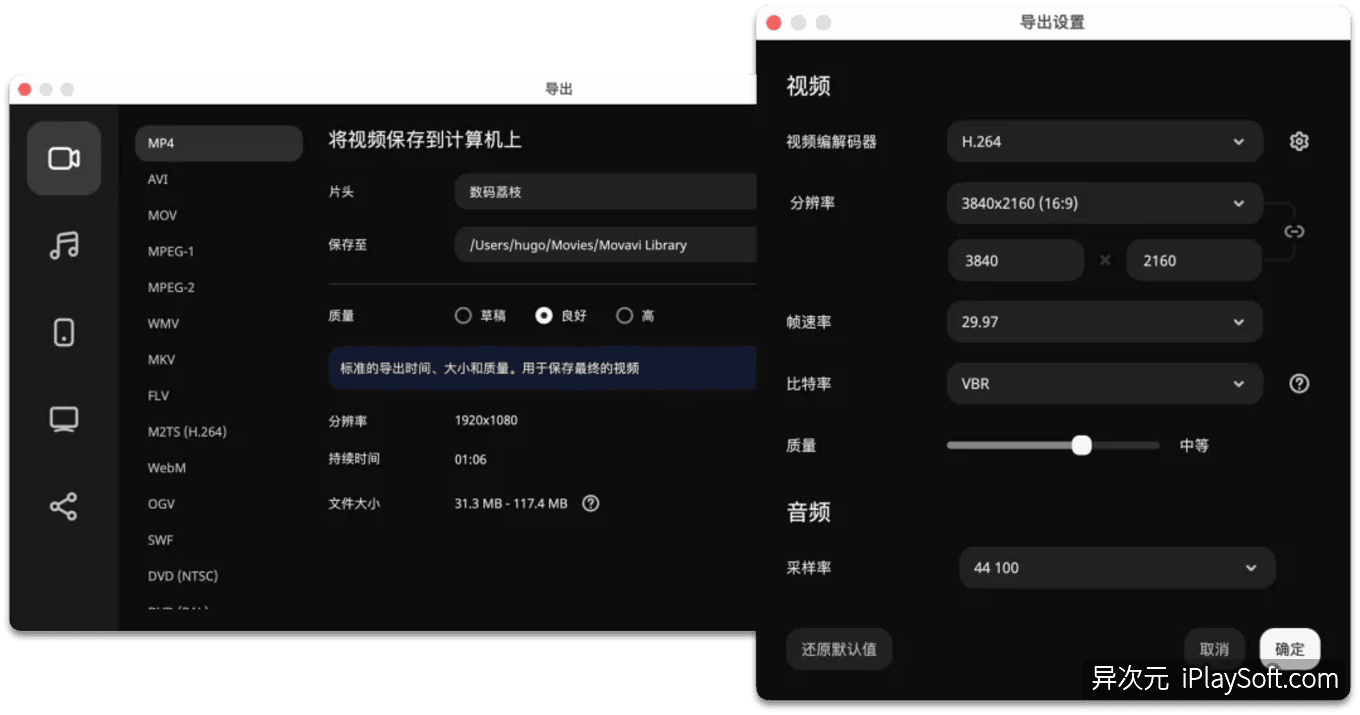 Movavi slideshow maker win mac 