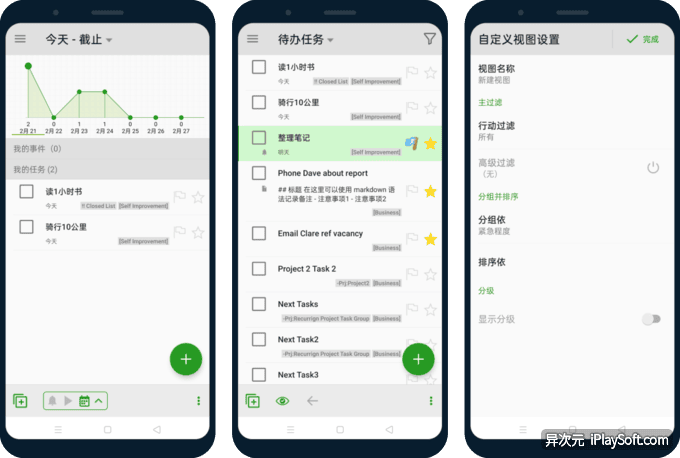 MLO 手机版 Android