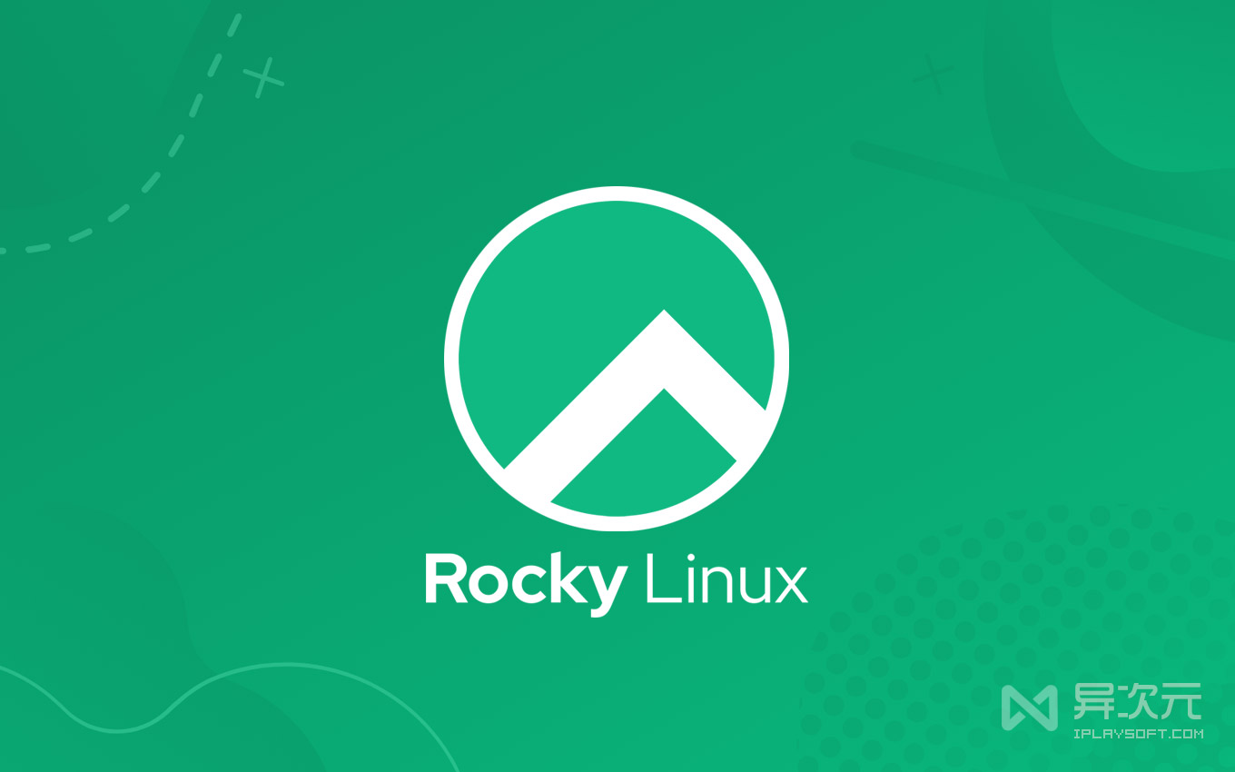 彻底告别 CentOS!Rocky Linux 9.4 - 最佳替代品 / 兼容 RHEL 的开源系统 ISO 镜像 - 异次元软件下载