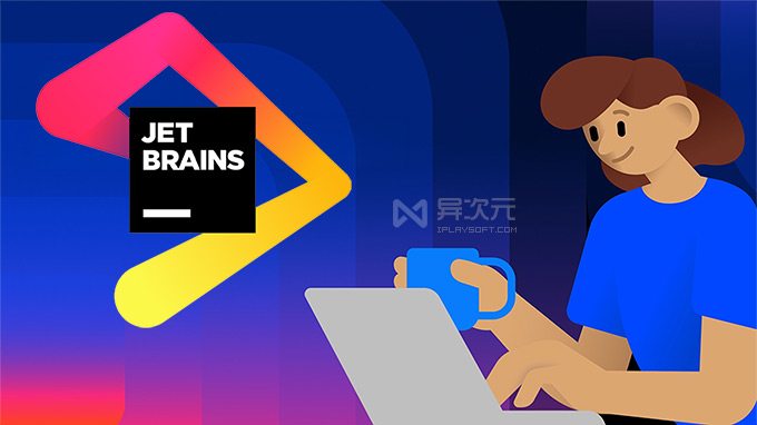 JetBrains 编程工具 IDE 编辑器