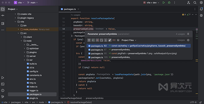 WebStorm 开发工具