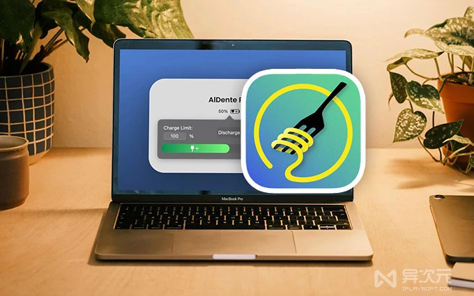 Aldente Pro 苹果 Mac 电池优化保护软件