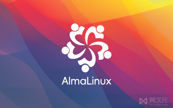 AlmaLinux 系统镜像 ISO 下载