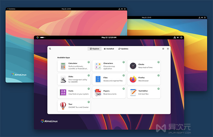 AlmaLinux 桌面截图