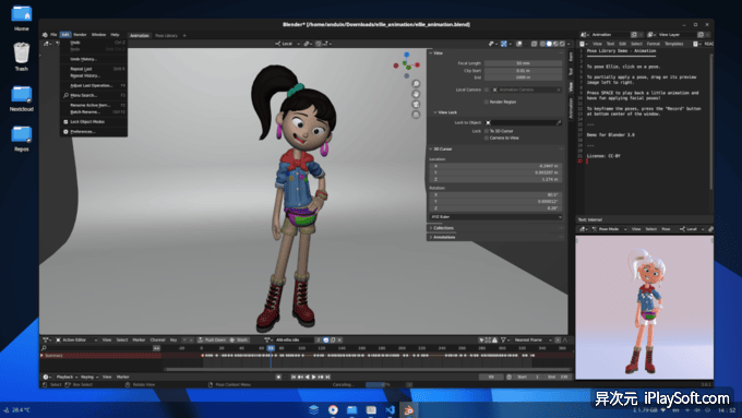 AnduinOS Linux 发行版
