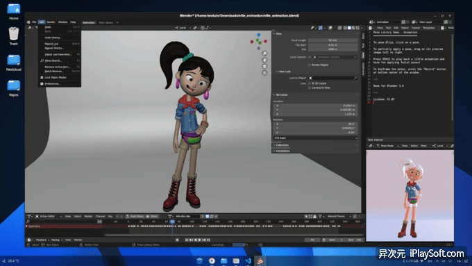 AnduinOS Linux 发行版