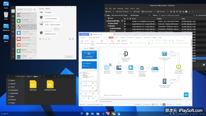 AnduinOS 仿 Win11 皮肤 Linux 系统