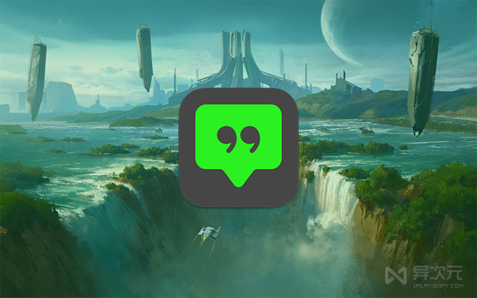 ChatWise 大模型 AI 客户端