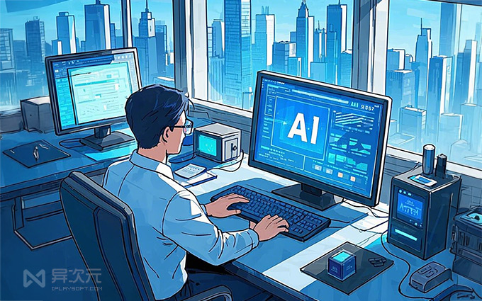 清华大学 DeepSeek 从入门到精通全套 PDF 教程