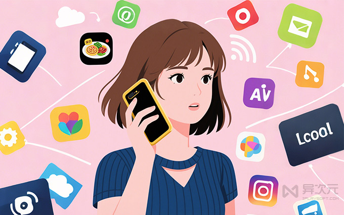 手机号解绑 - 二次号码焕新服务