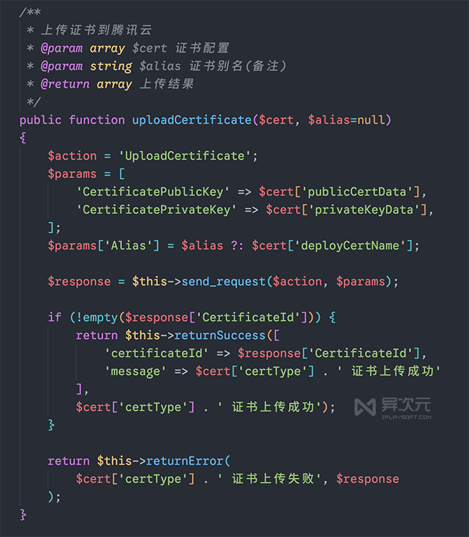 Google Sans Code 代码显示效果