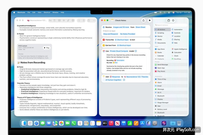 macOS Tahoe 26 快捷指令