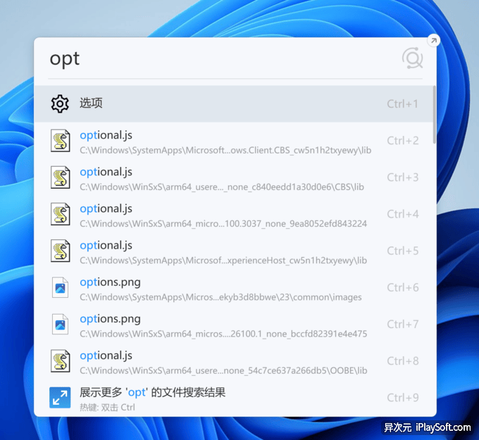 Listary 系统命令