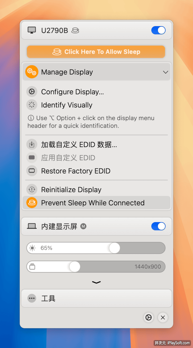 BetterDisplay Mac 显示器调教软件
