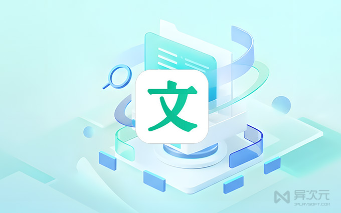 百度文库 VIP 会员年卡