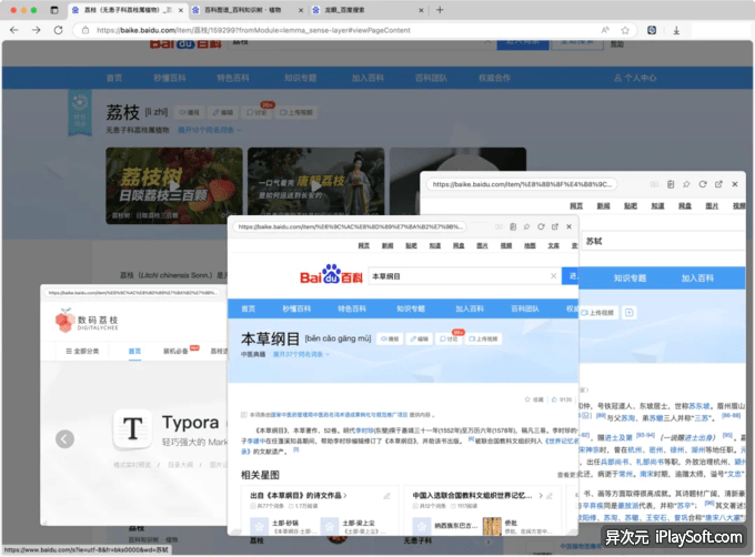 多链接预览
