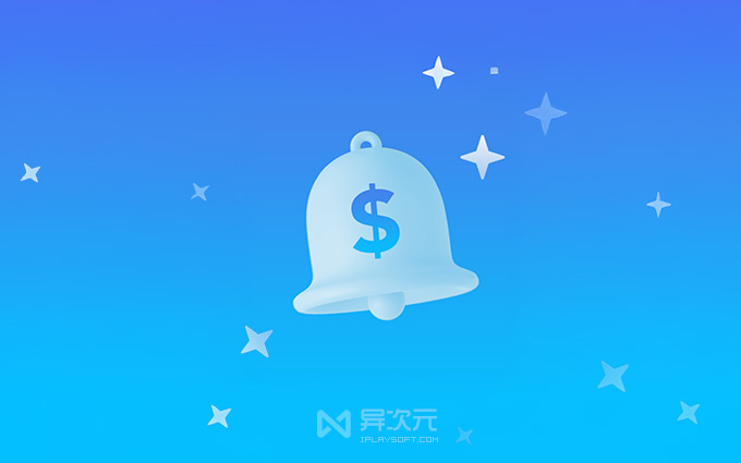 subtracky 订阅管理应用