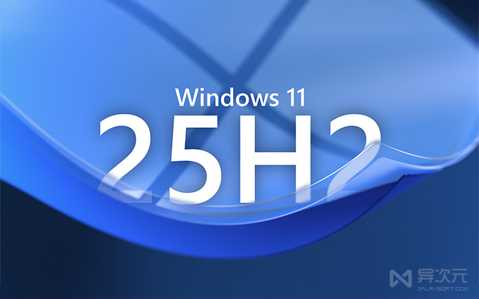 Windows 11 25H2