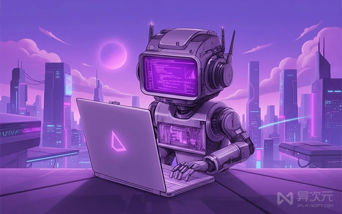 阿里通义千问 Qwen3 Max 模型