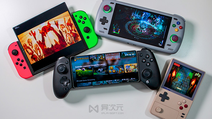 手机版 Switch 模拟器
