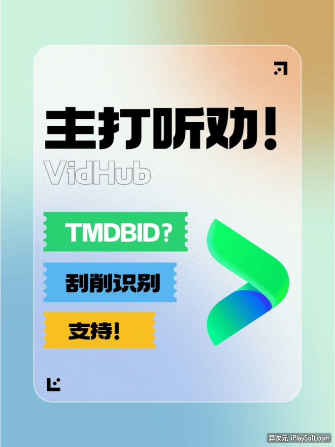TMDBID