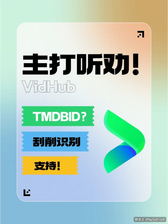 TMDBID
