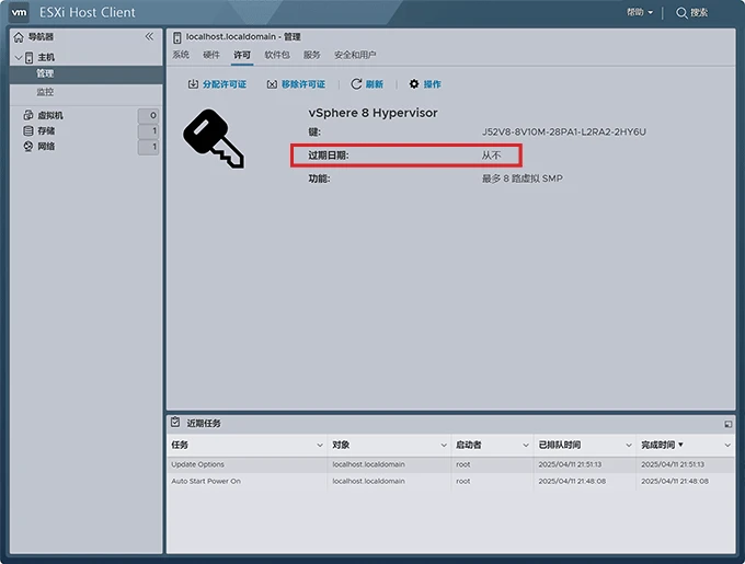 VMware ESXi 8.0U3e 免费版 ISO 镜像下载 - 虚拟机专用系统 (一机同时运行多系统) VMware ESXi 8.0U3e 免费版 ISO 镜像下载 - 虚拟机专用系统 (一机同时运行多系统)