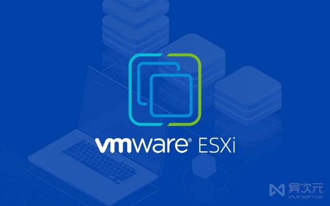VMWare ESXi 虚拟机操作系统